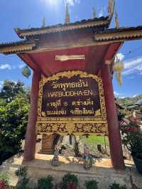 บ่อน้ำศักดิ์สิทธิ์ที่วัดพุทธเอ้น อำเภอแม่แจ่ม 