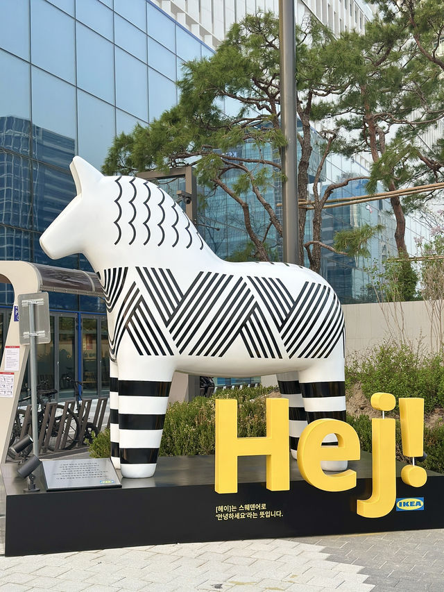 강동구 핫플 데이트