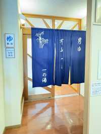金之湯-日本最古老的溫泉，具有保溫和美容的效果