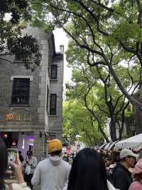 Xintiandi (新天地) 