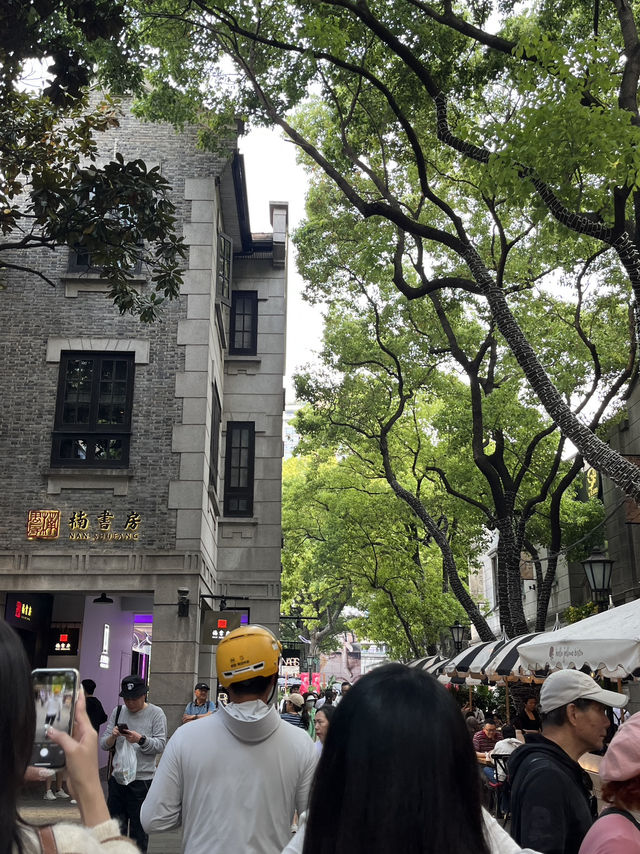 Xintiandi (新天地) 