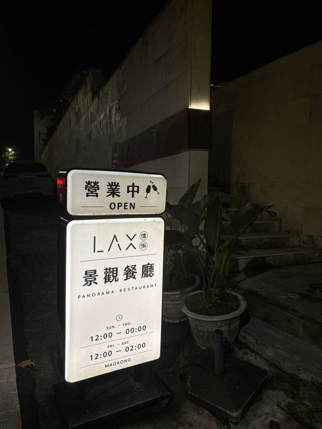 【台北隠れ家レストラン】日常を抜け出す台北リゾート