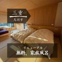 【三重】食事が豪華！おすすめ御宿
