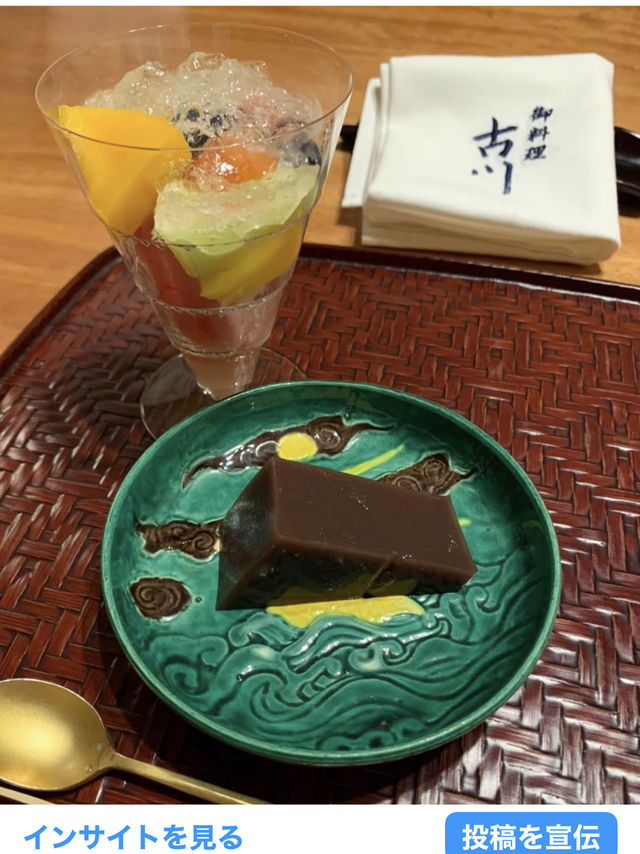 【福岡旅行】ミシュラン二つ星