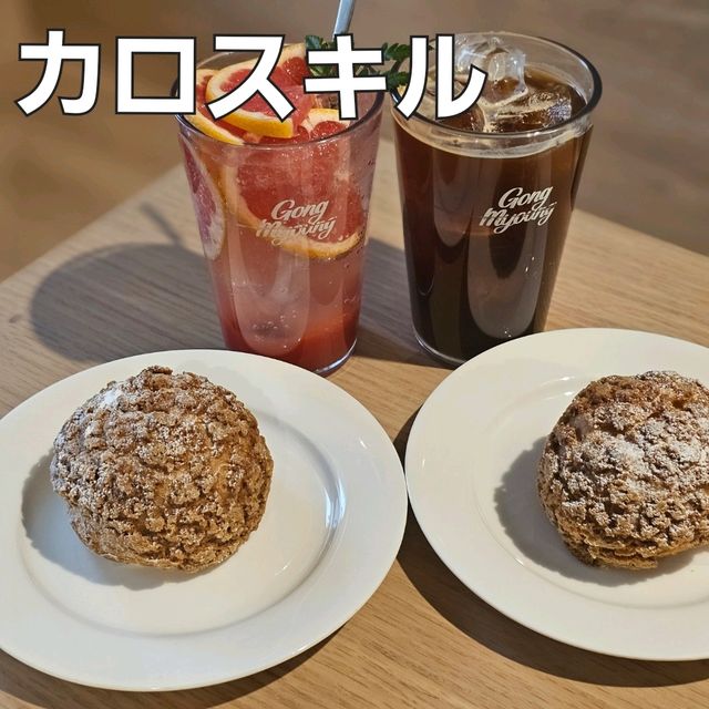 [カロスキル🇰🇷ソウル]落ち着いた雰囲気の一軒家カフェ[Cafe Gong Myoung 카페 공명 가로수길점]