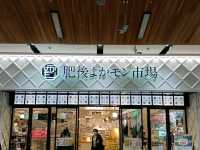 熊本小旅行 車站樓上的JA合作食堂超推