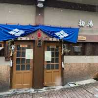Shibu Onsen, Nagano