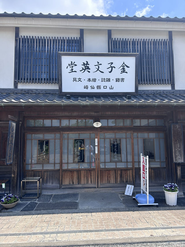 【生誕の地で文学に浸る】金子みすゞ記念館
