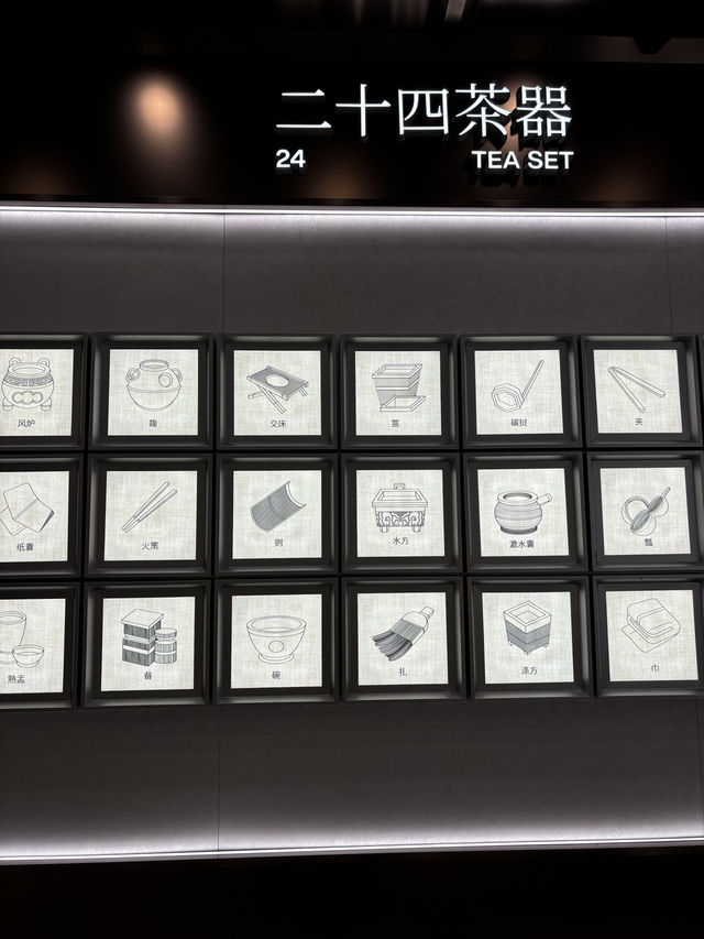 No Yeye No Tea (爷爷不泡茶)