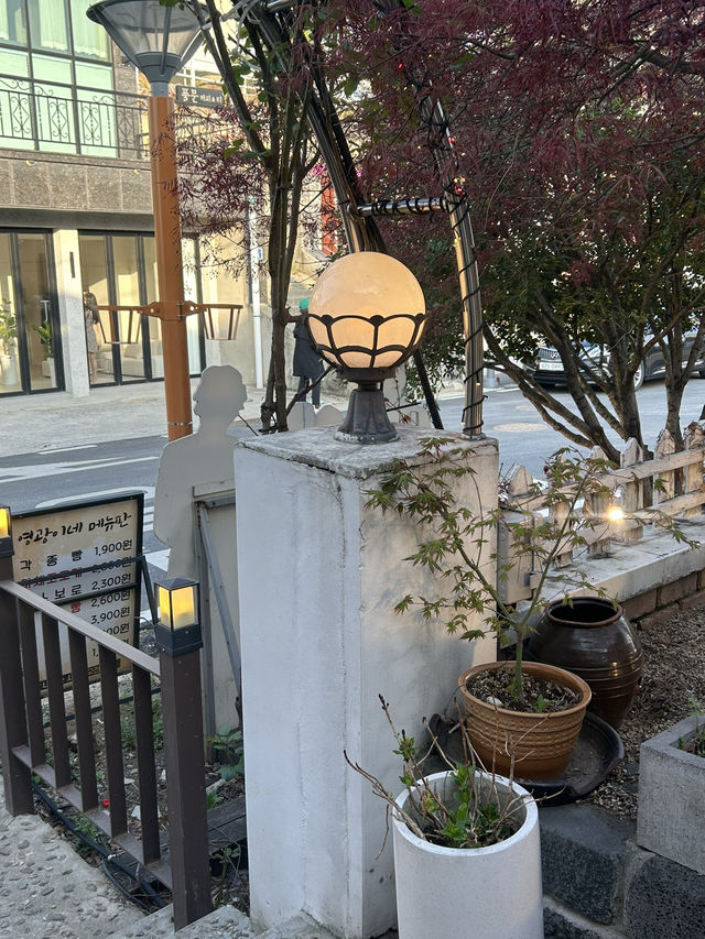 청주 데이트 간다면 여기 추천해요! 수암골의 추억을 담은 한 끼, ☀️ 영광이네