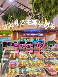 【バンコク】ひとりでも楽しめるフードコート