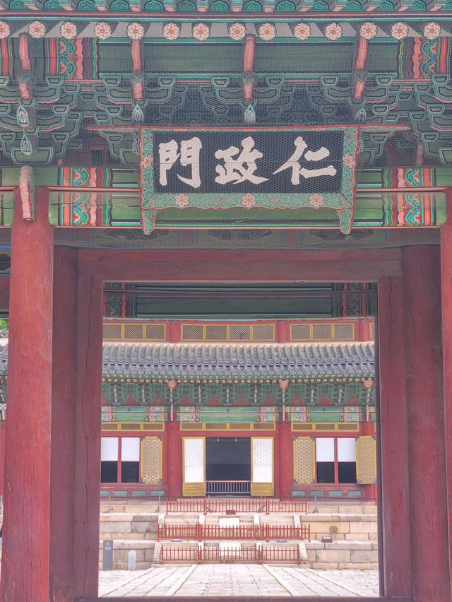 🪴🎐서울 궁궐 청덕궁 연휴 가족과 함께 창덕궁 