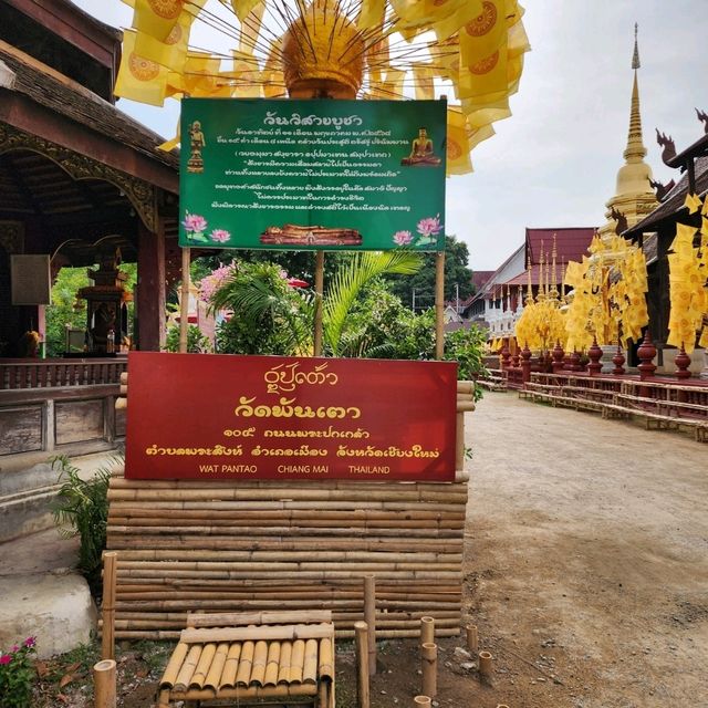 วัดพันเตา เชียงใหม่