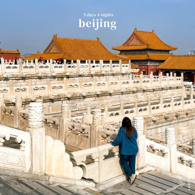 แพลนเที่ยวปักกิ่ง 5 วัน 4 คืน 