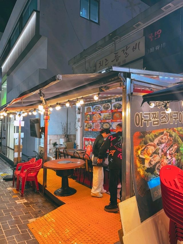 짝 치즈등갈비 제주 연동