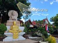 วัดแก่งกระจาน เพชรบุรี