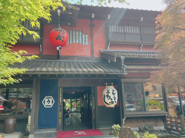 【神奈川】まるで温泉旅館！お豆腐専門店うかい