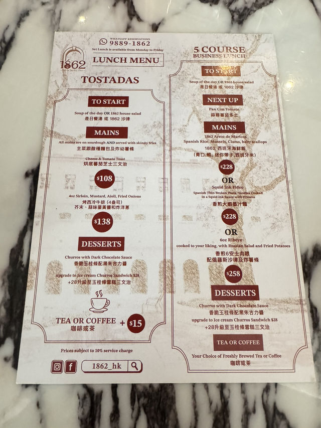 【香港】 中環大館監獄原址，親嘗西班牙監獄大餐！