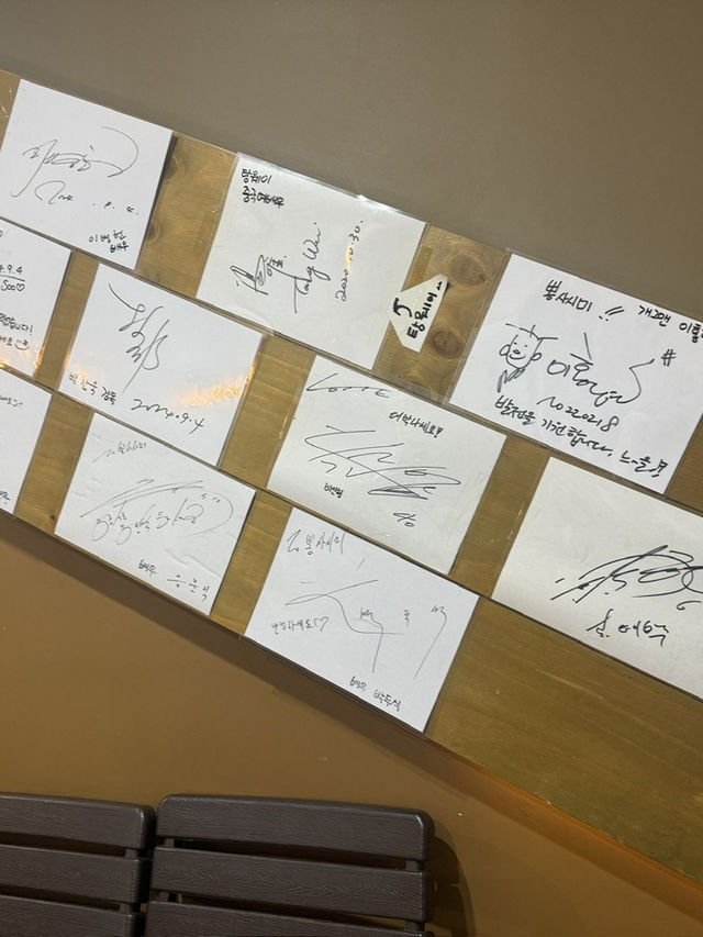 연예인들도 방문하는 부산 참치맛집 여행코스 뽕사시미