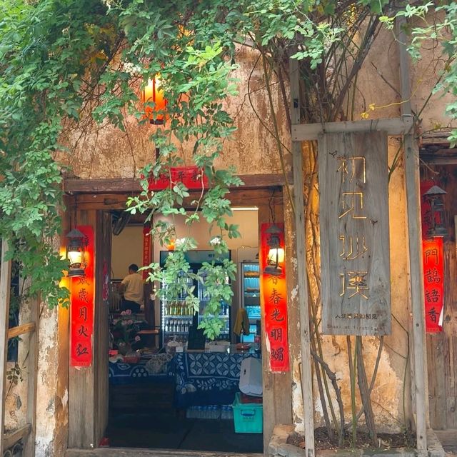 雲南 | 沙溪古鎮，昔日茶馬古道的重要驛站