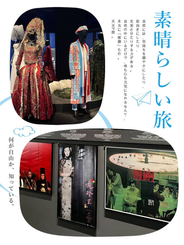 香港文化免費睇👉