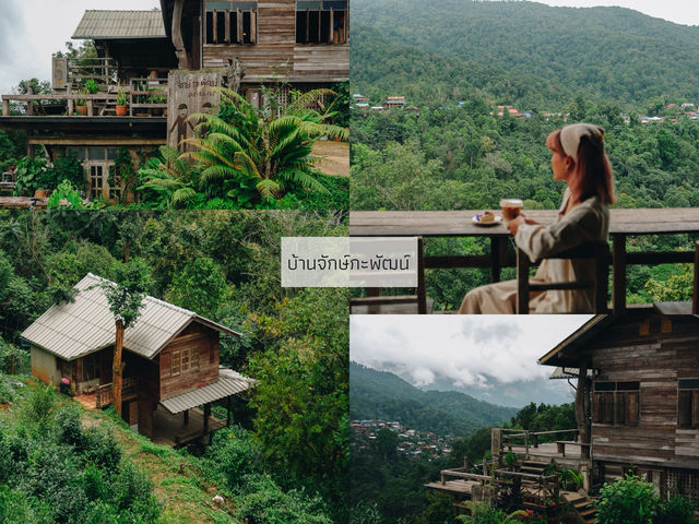 30 ที่พักน่าน หน้าฝน 🌿