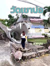 เสน่ห์บนเกาะยอ ณ วัดเขาบ่อ สงขลา