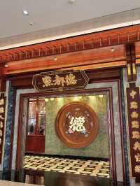 Must Eat Dim Sum in Guangzhou!