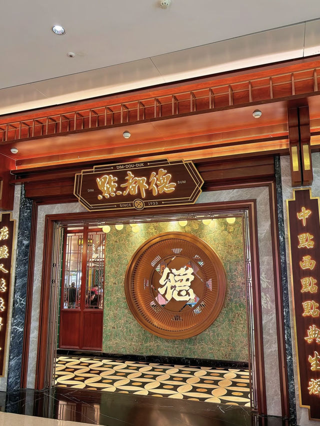 Must Eat Dim Sum in Guangzhou!