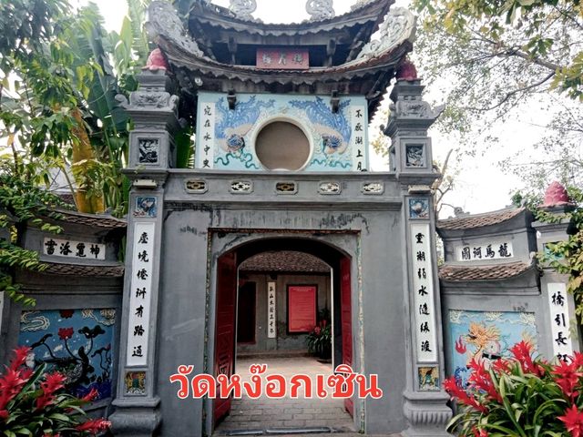 วัดสวยกลางทะเลสาบคืนดาบ วัดหง๊อกเซิน✨️