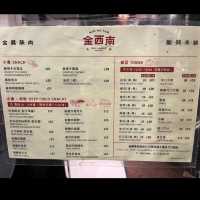 高質米線😋