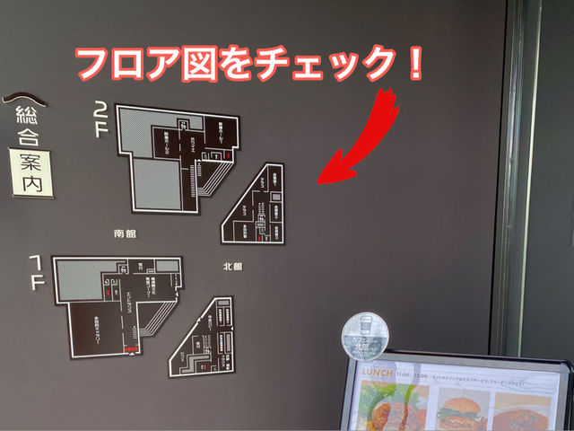 建築家　隈研吾氏が手掛けた「東海市創造の杜交流館」