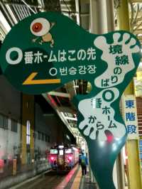 요나고–돗토리 지역 여행기