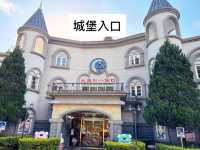 埔里元首館-去日月潭或清境之前的童趣休息站
