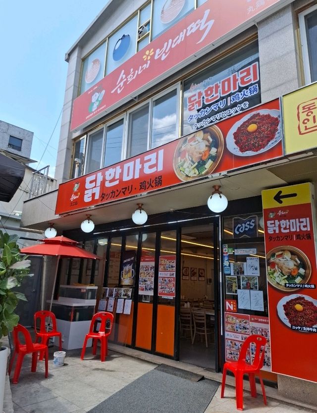 【韓国🇰🇷東大門】絶品１人タッカンマリ🐔