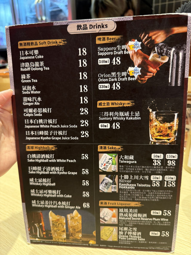 銅鑼灣黑毛和牛壽喜燒