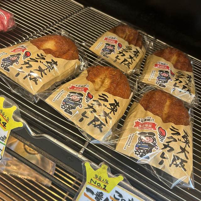 【大阪/天王寺】地元の人から人気のベーカリー🍞