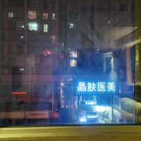 🏨 Howdy Smart Hotel เมืองเฉิงตู( 好逸smart酒店 )