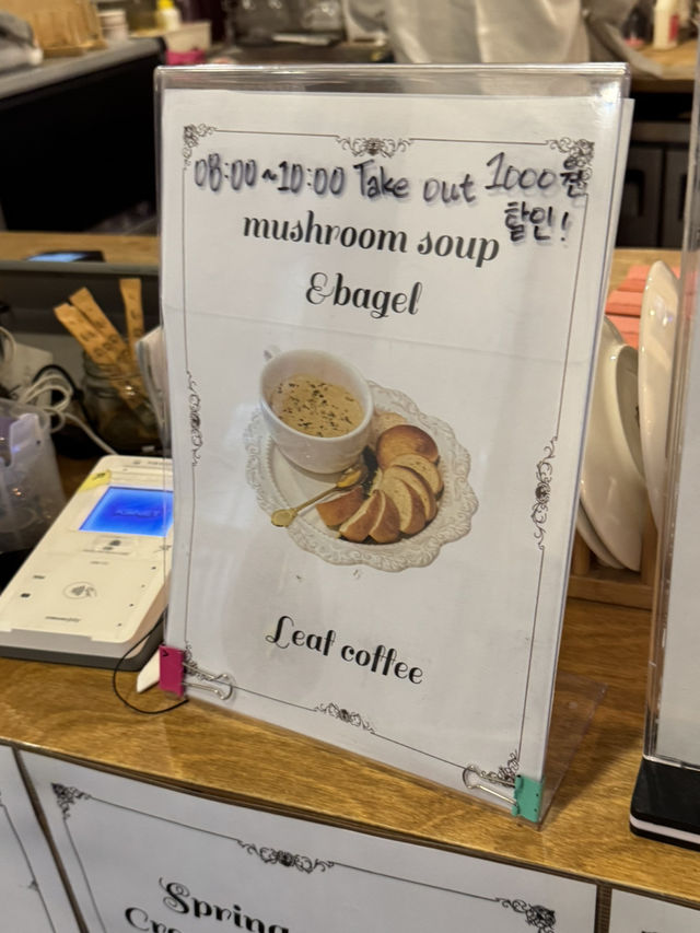 マッシュルームスープが美味しいカフェ