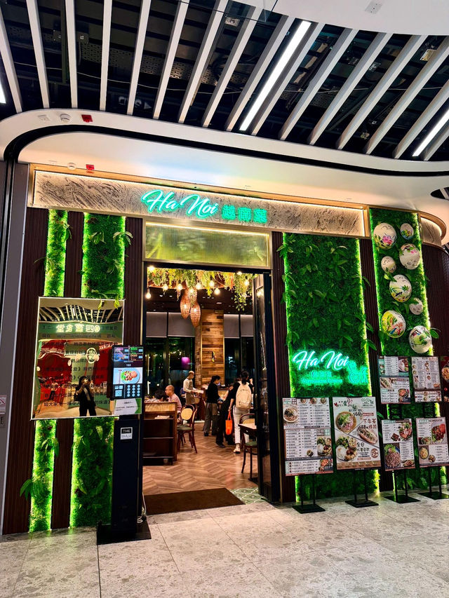 啟德體育園一間親民的越南菜🍜，性價比十分之高😍！