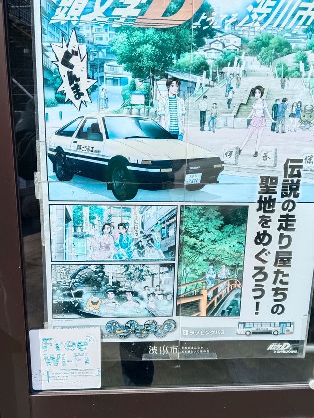 日本群馬自由行 伊香保温泉 石段街
