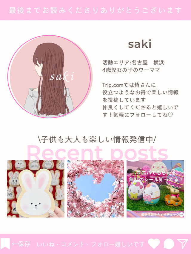 [京都]1日で大満喫✨京都定番観光