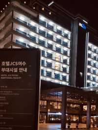 Hotel JCS Yeosu: A Memorable Premium Experience with Dazzling Sunsets