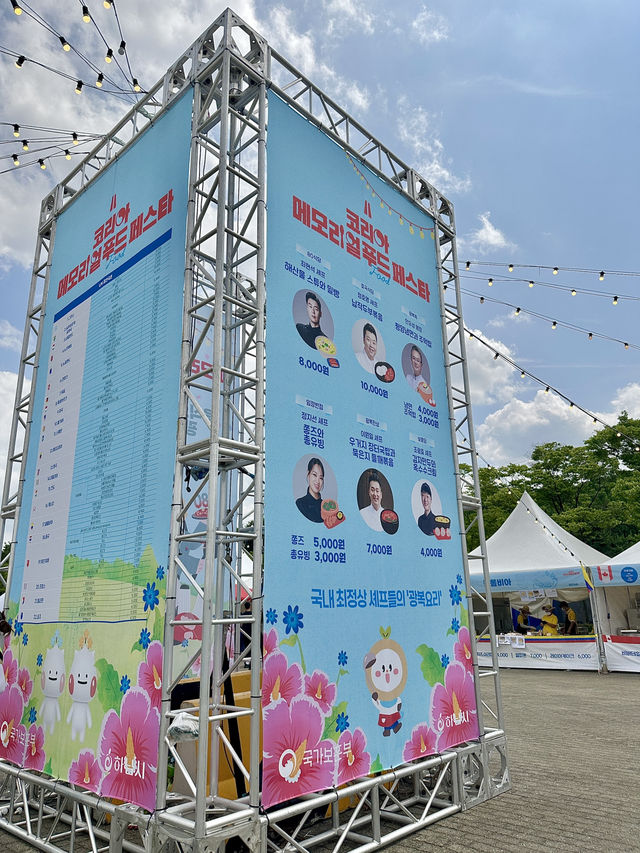 서울 여행 가볼만한 곳!