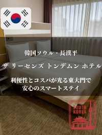 【韓国ソウル・長漢坪】利便性とコスパが光る東大門で安心のスマートステイ「ザ リーセンズ トンデムン ホテル」