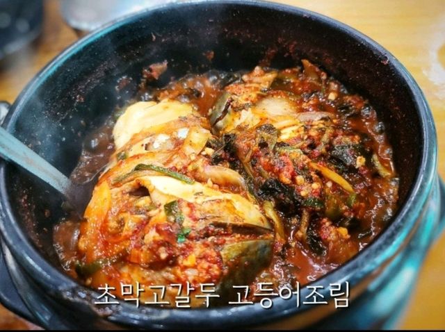 구와우 자작나무뷰맞은편 줄서먹는맛집여행💙태백고갈두