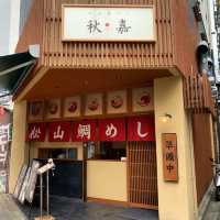 🐟 A Taste of Matsuyama’s Signature Dish at Taimeshi Akiyoshi Honten