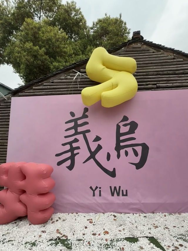 Yiwu 3-Day Itinerary Highlights