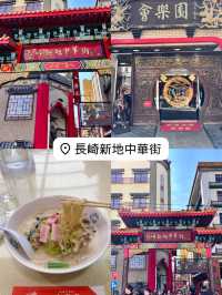長崎旅行スポットまとめ✨