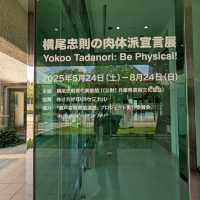 神戶 | 橫尾忠則現代美術館 Y+T MOCA